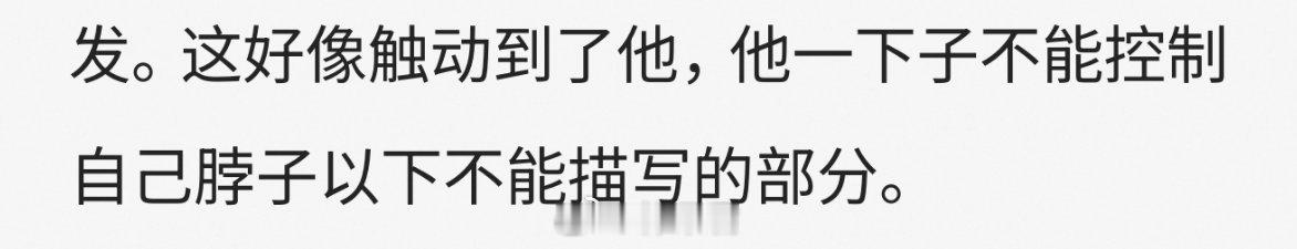 晋江文学