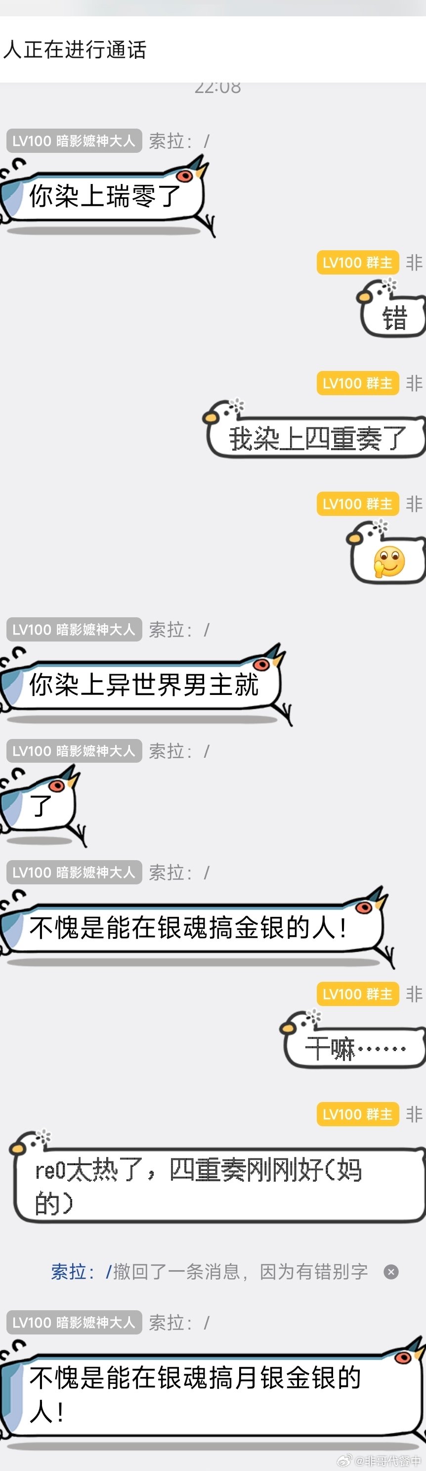 干什么……干什么