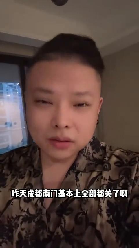 成都也要关。
前两天才说过严打的风没吹到成都，昨天成都南门基本上全部都关了，包括