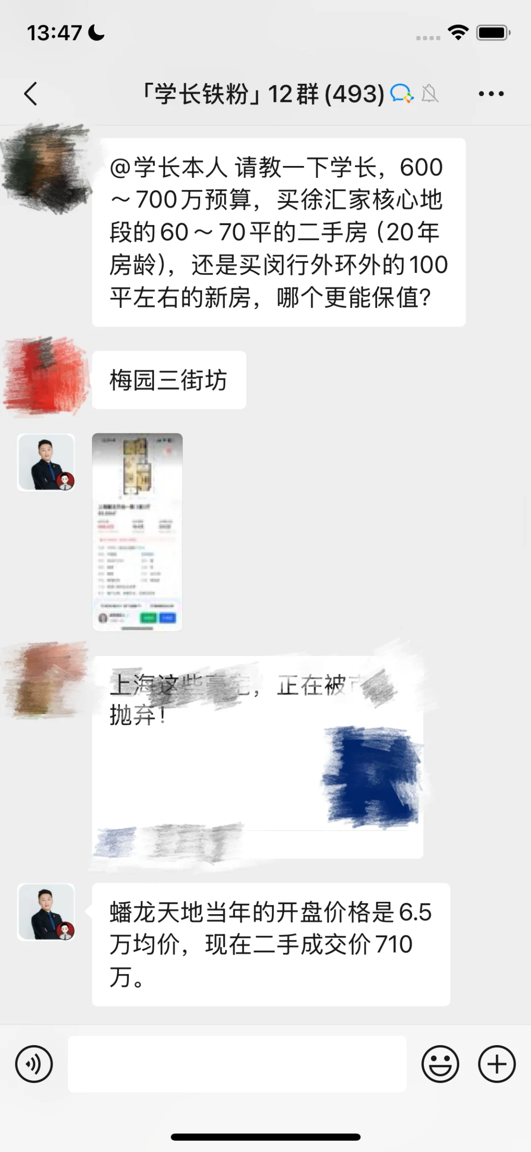 上海房价明年会下跌吗？能捡漏吗？