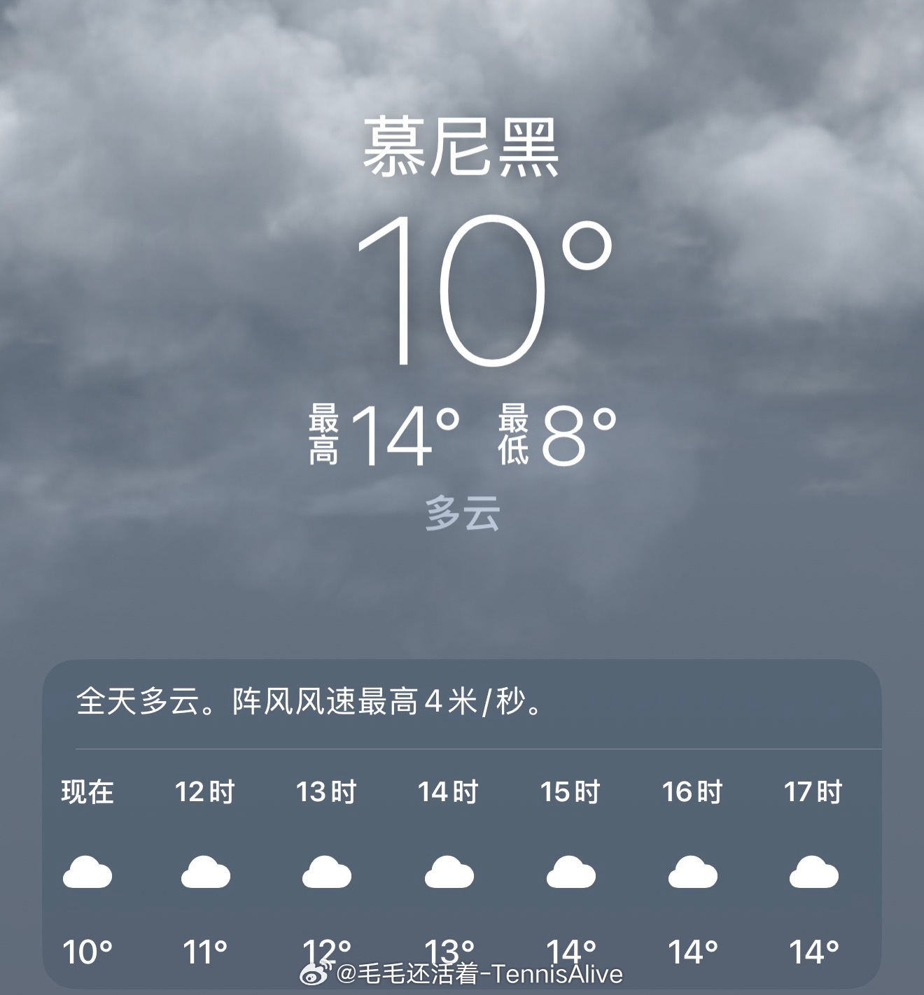 四月的慕尼黑真的适合办比赛么？每年都把人冻死了。 