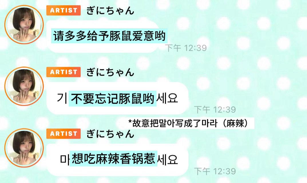 恭喜你呀 现在是豚鼠色  专栏 · 角落蕾酱🫧