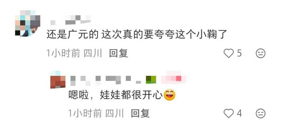 鞠婧祎家每次捐赠都好低调啊，这次向学校捐赠的日用品，老师发帖表示感谢，如果不是网