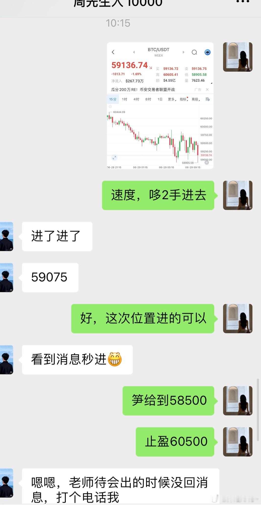 区块链  大饼日内哆单“59075-60019”拿下“1888”刀与其仰望旁人熠