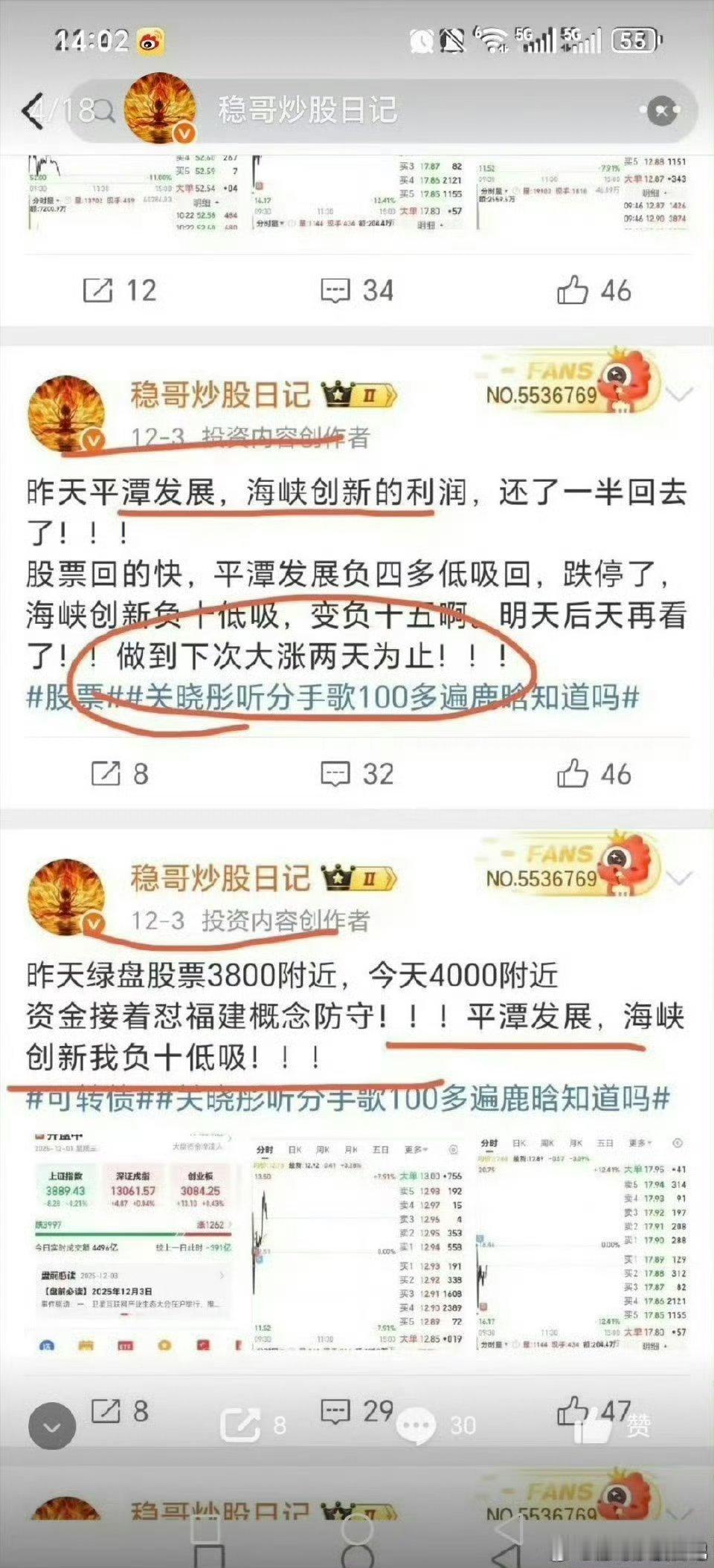 核心铁粉免费福利群 十二月福利！！！国投白银lof，一个月一百点福建概念平潭发展