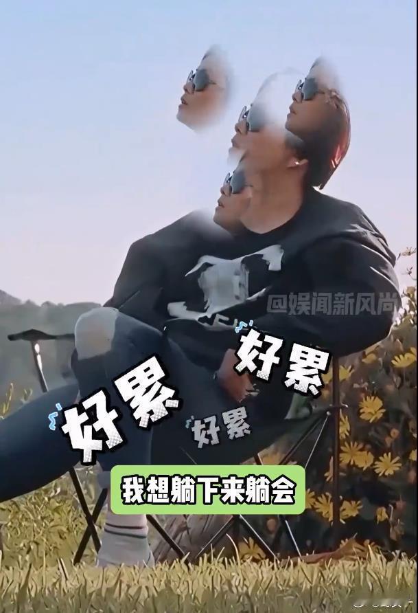 宁静曝花少2正片仅为母带5%，网友戏称：“花少2毛阿敏放现在算虐待老人” ​​​