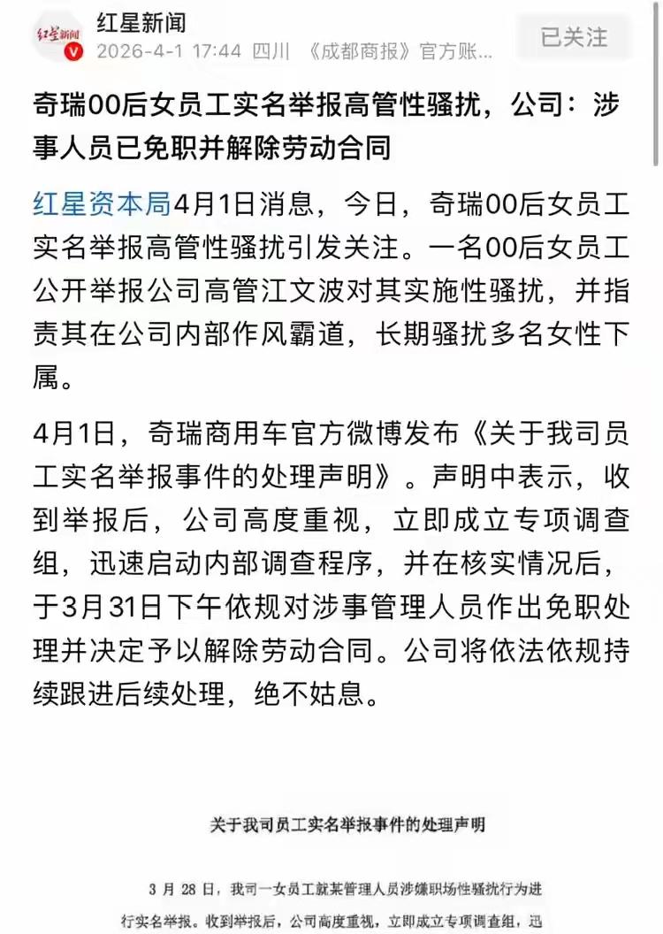实在理解不了这些爱吃窝边草的渣渣，这么有钱，花点钱网上啥样的没有，非得糟蹋良家妇
