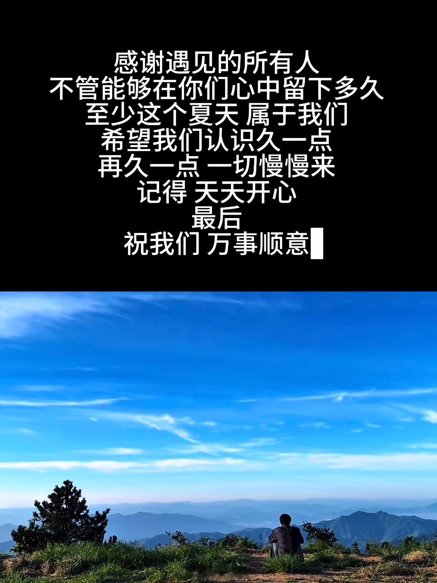 我是真没想到他是第一个说再见的人谢谢你毫不避违的提起那个夏天展轩｜逆爱｜暑期嘉年