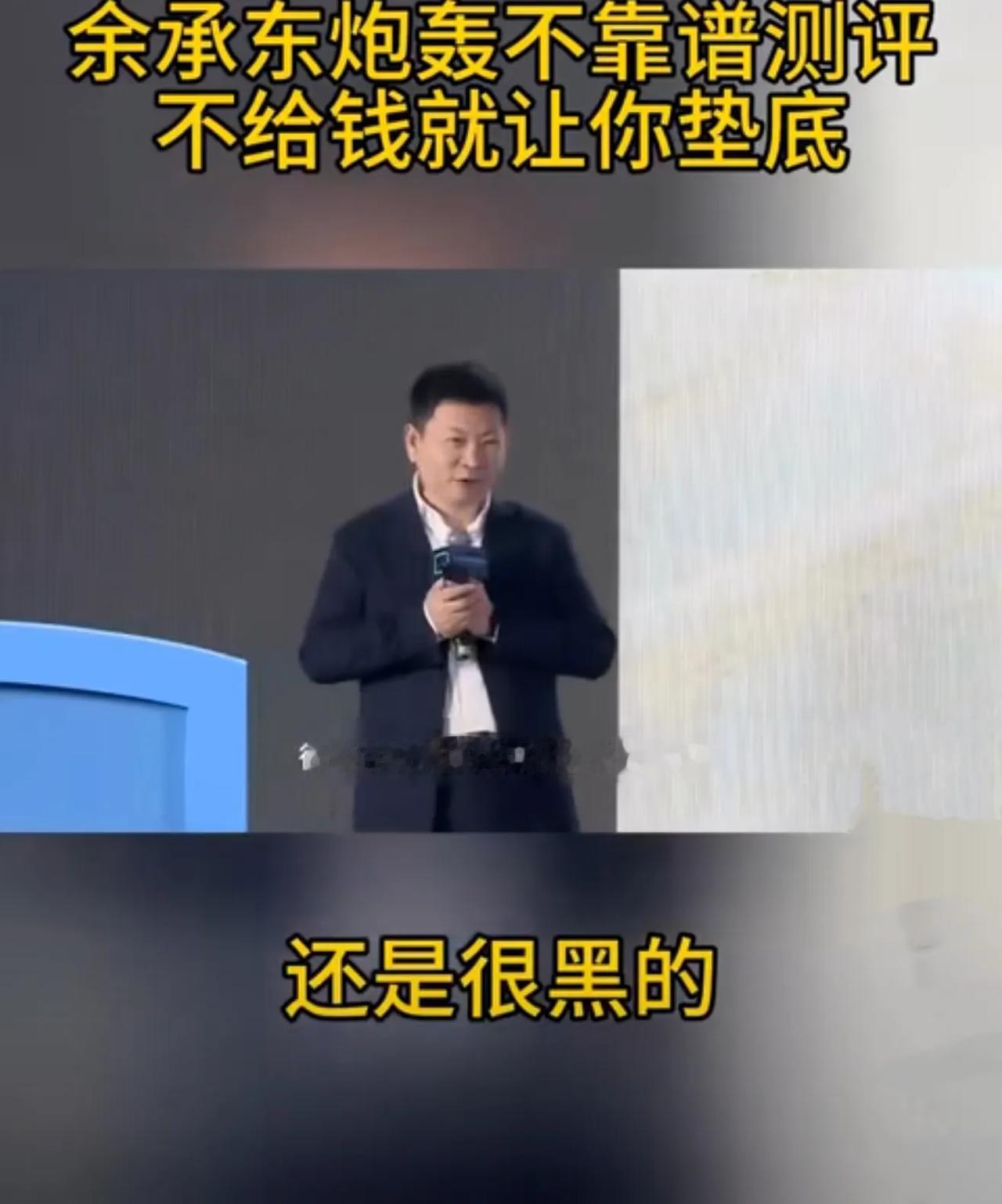 不充值就黑你！资本控制的媒体本质上就是要赚钱的，某媒体多年来锲而不舍、不遗余力地