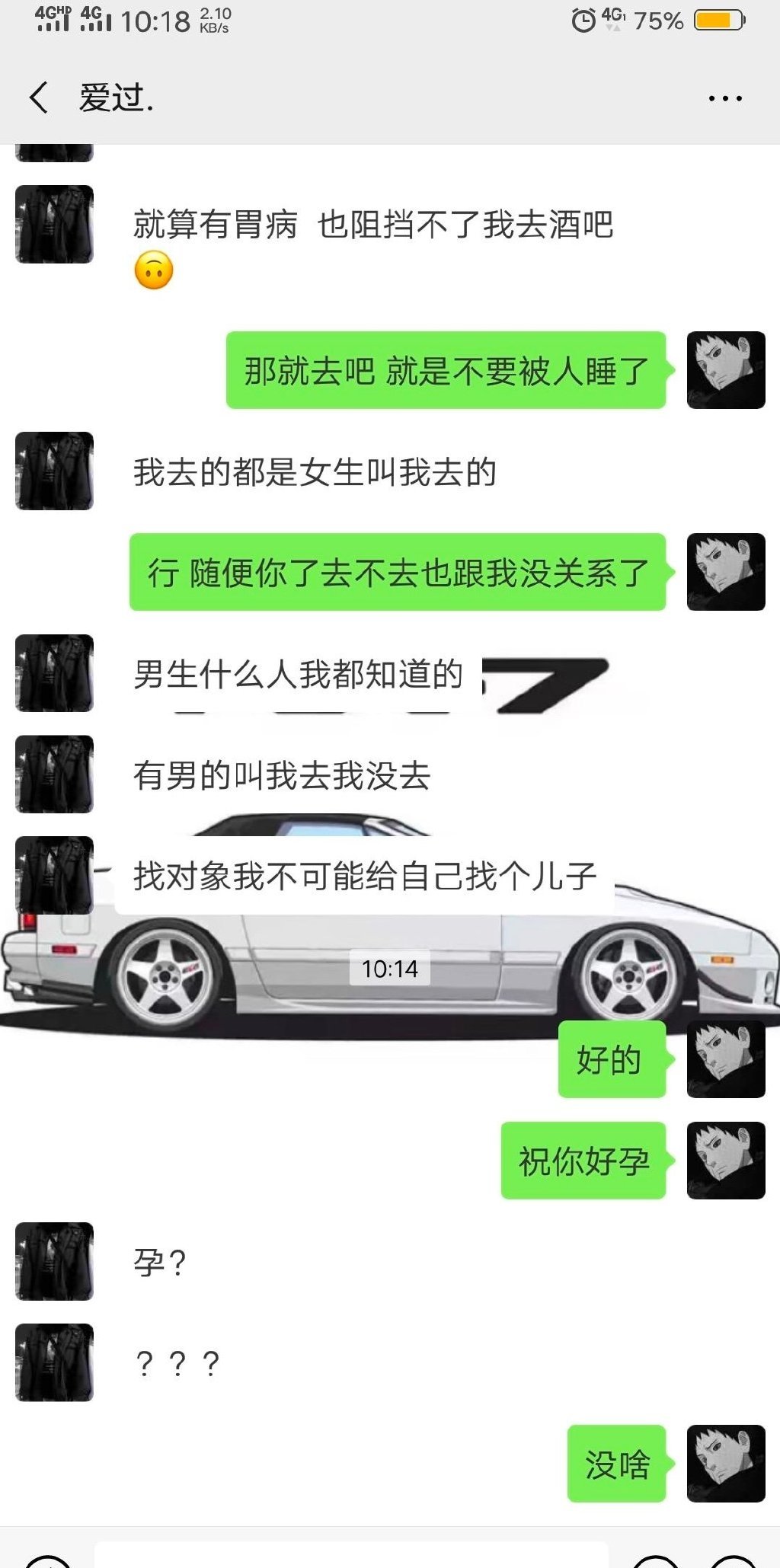 我真的不知道酒吧有什么好 ​​​
