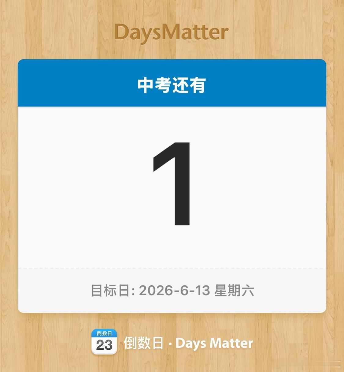 顺顺利利呀！ 