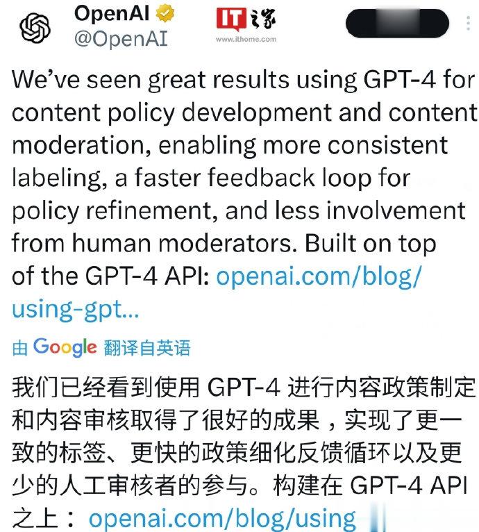 【#OpenAI正在测试内容审核功能#，可提高审核效率并减少人工参与】日前，人工