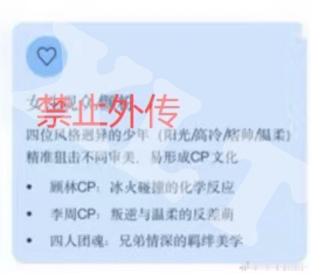 恋与掏四来了请选择你的xxg 