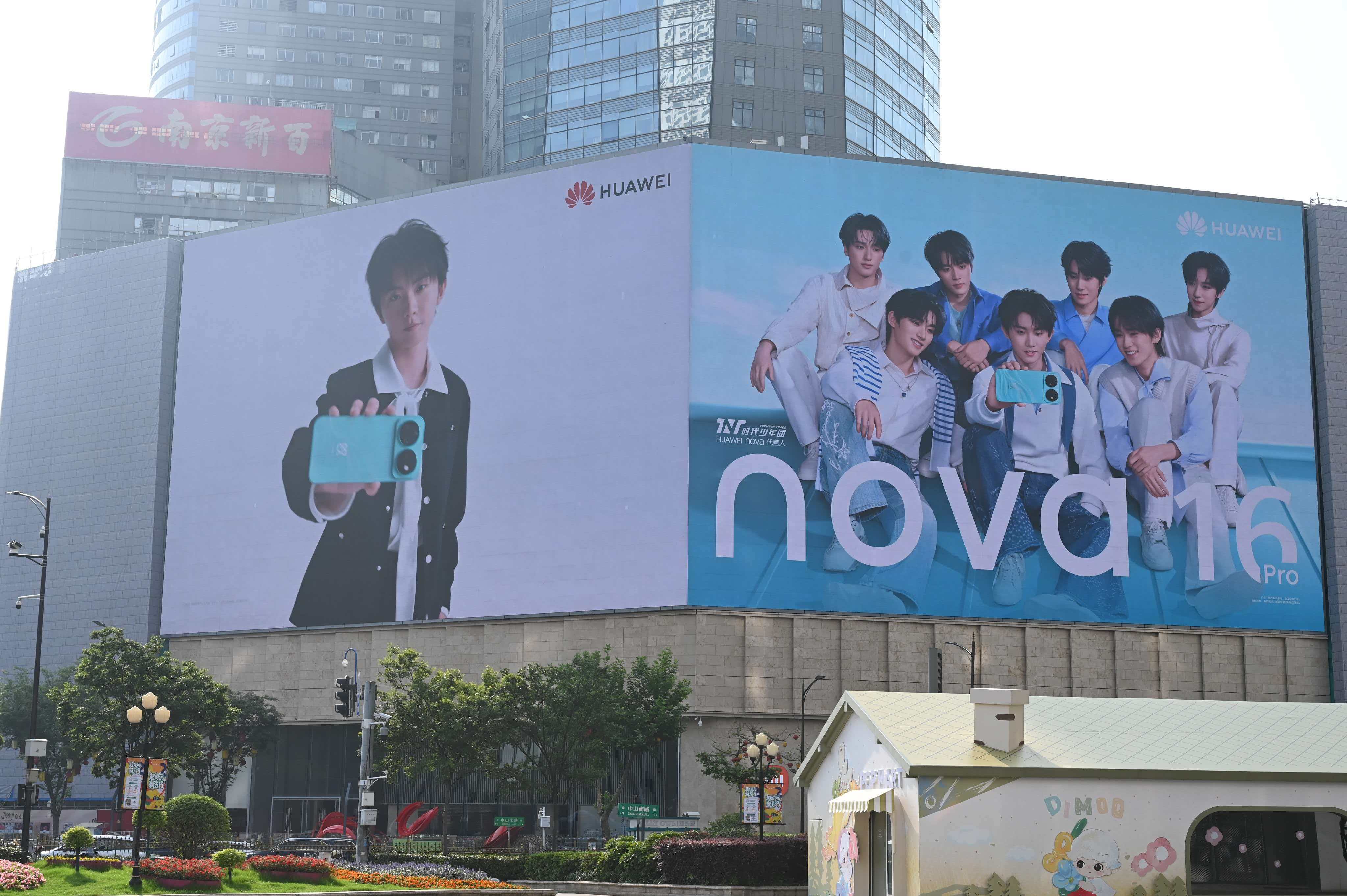 来了！时代少年团 华为nova正式官宣时代少年团官宣大片同步点亮上海、重庆、南京