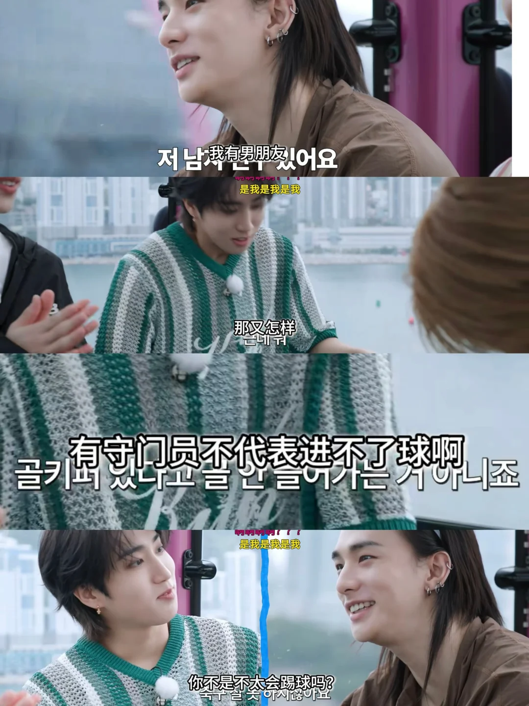你们说韩知城是不是想入黄铉辰啊