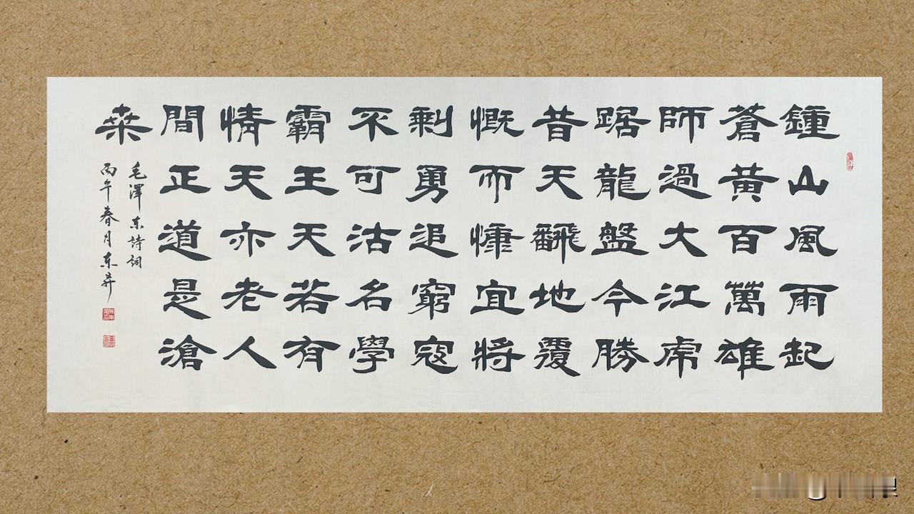 现在这经济大环境，肉眼可见地凉飕飕，连书法这种修身养性的手艺都跟着一起 “遇冷”