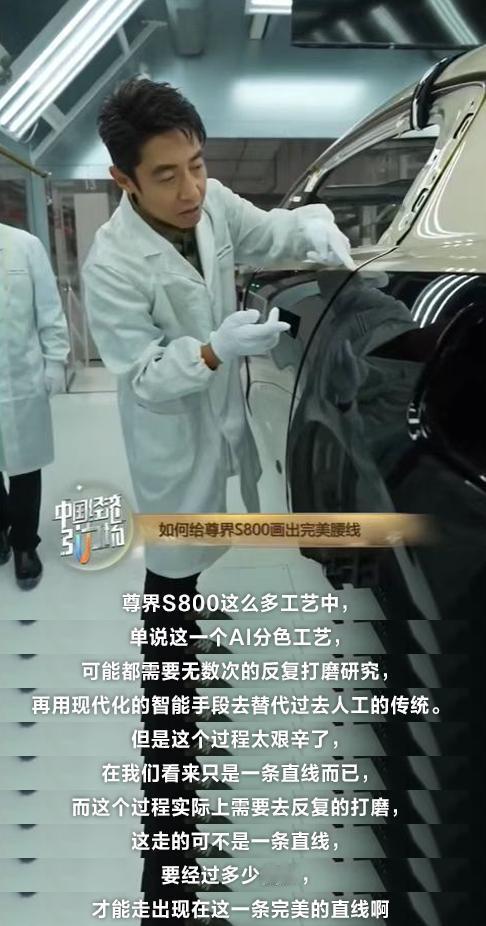 鸿蒙智行上大分，今日央视新闻直播探秘尊界超级工厂，余总连线撒贝宁揭秘尊界S800