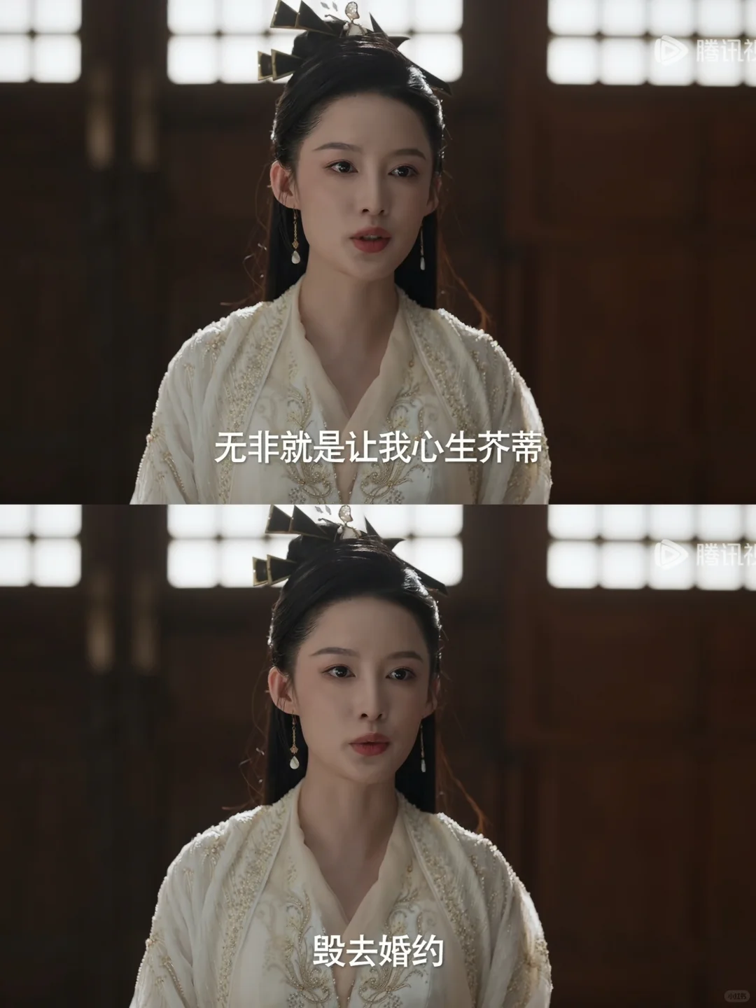 婉儿开始霸气护“夫”