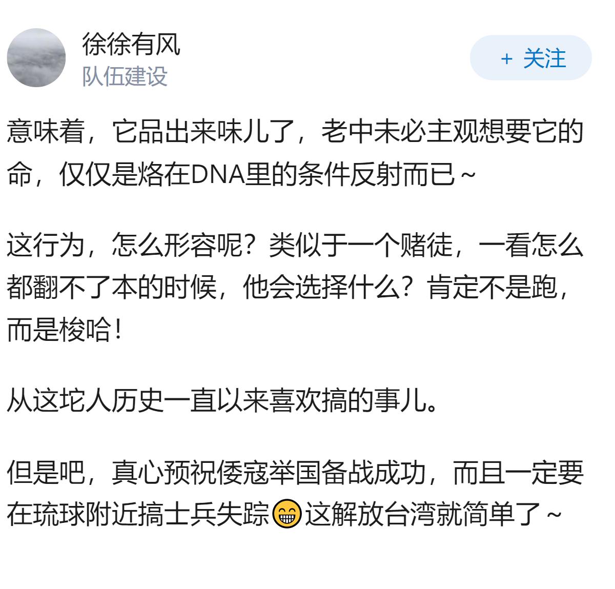 媒体称日本出现「举国备战势头」，这预示着什么？