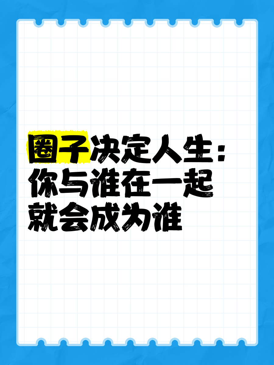 《钱的作用，贵人需要用钱吗？》文章已经发布，搜公猪号：浙商宏观A股讨好型人格请反