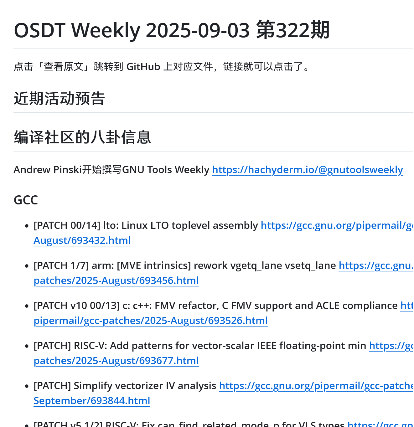 开源开发工具周报github.com/hellogcc/osdt-weekly这