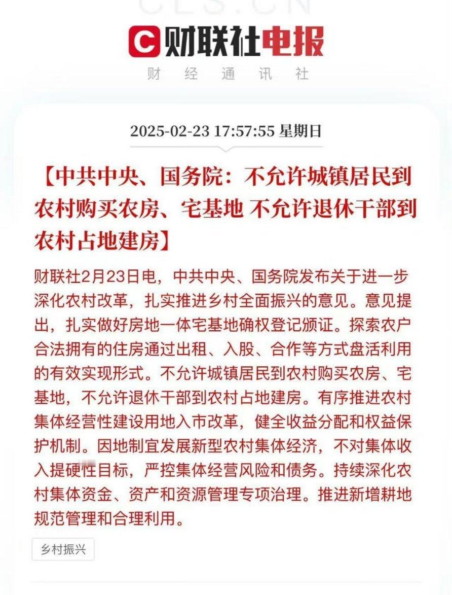 农村建房越来越难了所以我的户口一直没有迁移到深圳就是为了接下来几年在农村建一套大