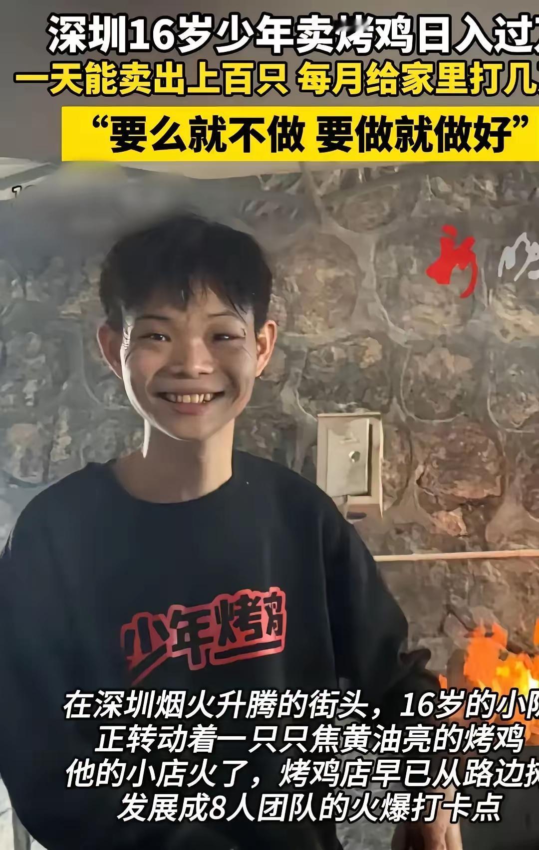 人红是非多。人性最大的恶就是恨你有，笑你无，怕腻过的好，又嘲笑你过的不好。只有他