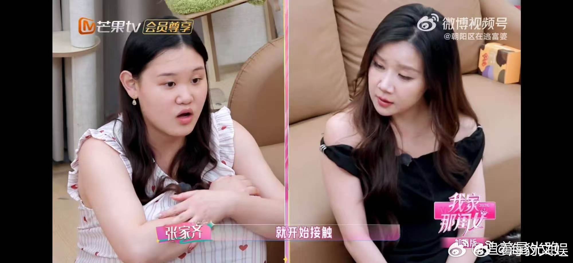 张家齐称自己慕强张家齐慕强但找的男友都没自己强我家那闺女赛场之上她足够耀眼强大，