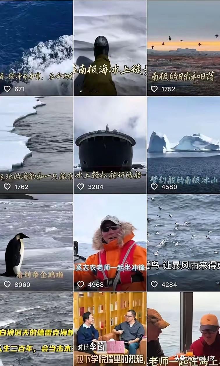 被员工吐槽后，俞敏洪连发十条南极视频。

吐槽结束了吗？可以该干嘛干嘛了。

吐