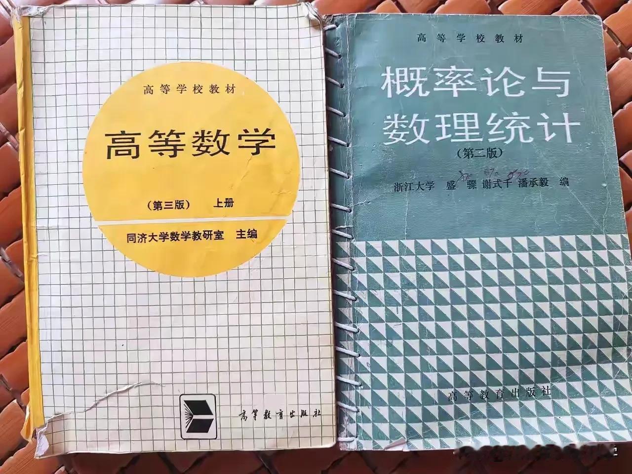 大家都用过这些数学经典教材么？
同济大学真可谓教材界的鼻祖，
很多经典优秀教材都