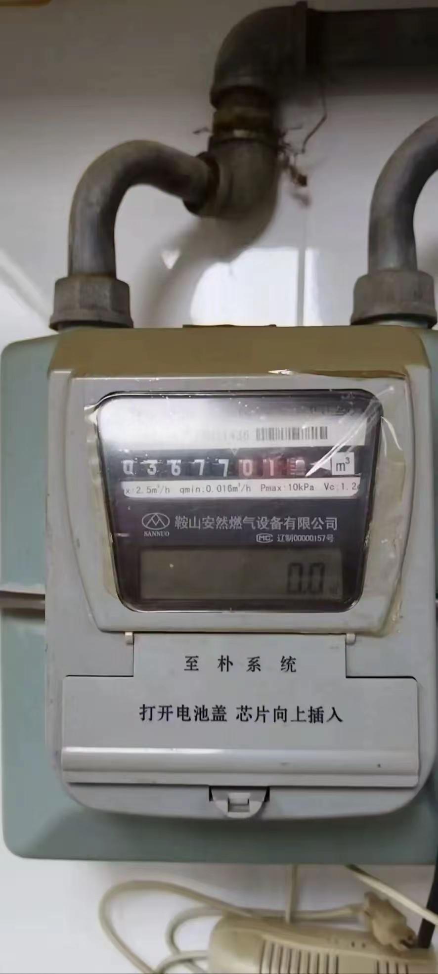 十年缴了1.2万燃气费，表上只用了6千多！换表后余额清零，讨说法反被报警称敲诈