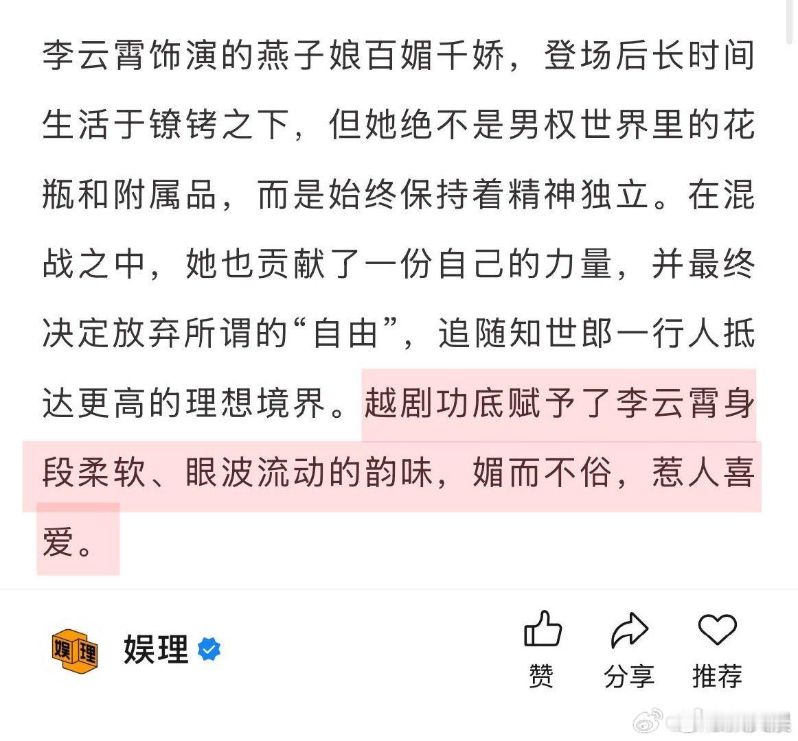 镖人镜头里的女性生命力 镖人笔下的女性，从不是柔弱配角，有勇有谋、有骨有气，在乱