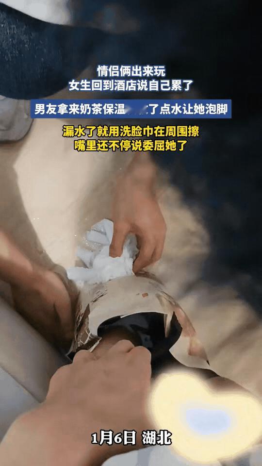 “太有智慧了！”湖北某地，女生和男友出去玩了一整天，回家后脚疼，翻遍屋子没找到泡