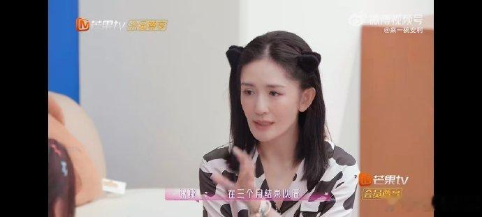 李心洁李心洁五十岁正是闯的年纪乘风2026 年龄从不是束缚，热爱可抵岁月漫长，为