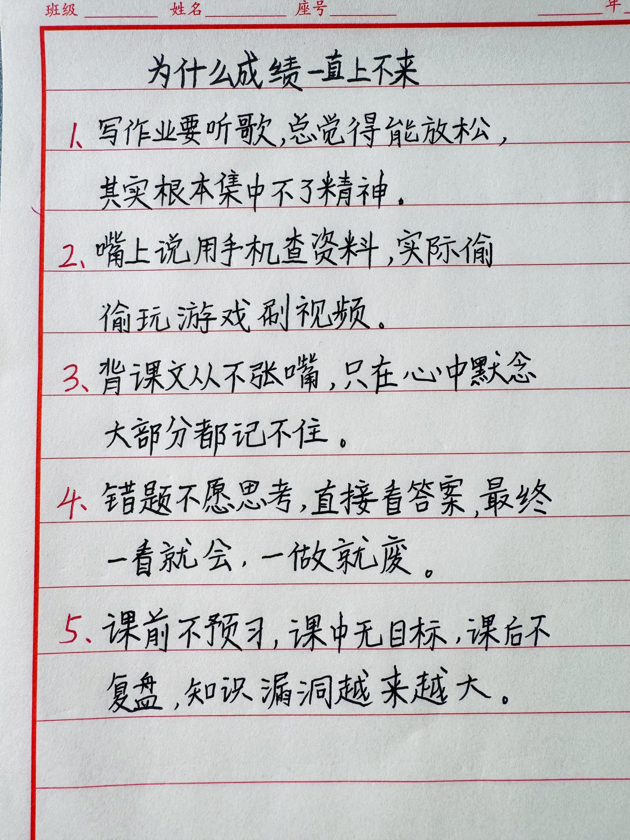 学习 育儿每日分享提升自己每天学习一点点