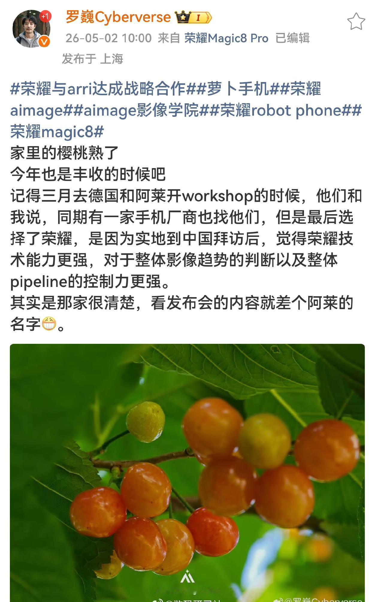 荣耀今年是真的杀疯了，好消息一个接一个👇
系统方面，月月都有新东西上线（觉得现