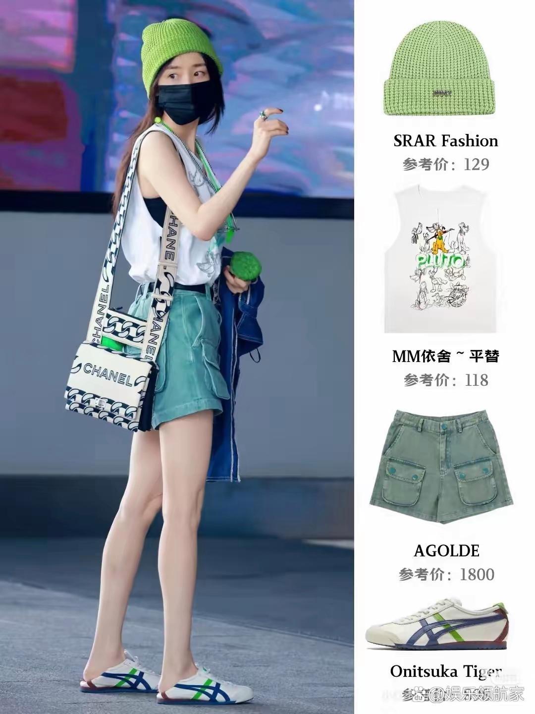杨幂一双鞋顶普通人小半个月的工资了 