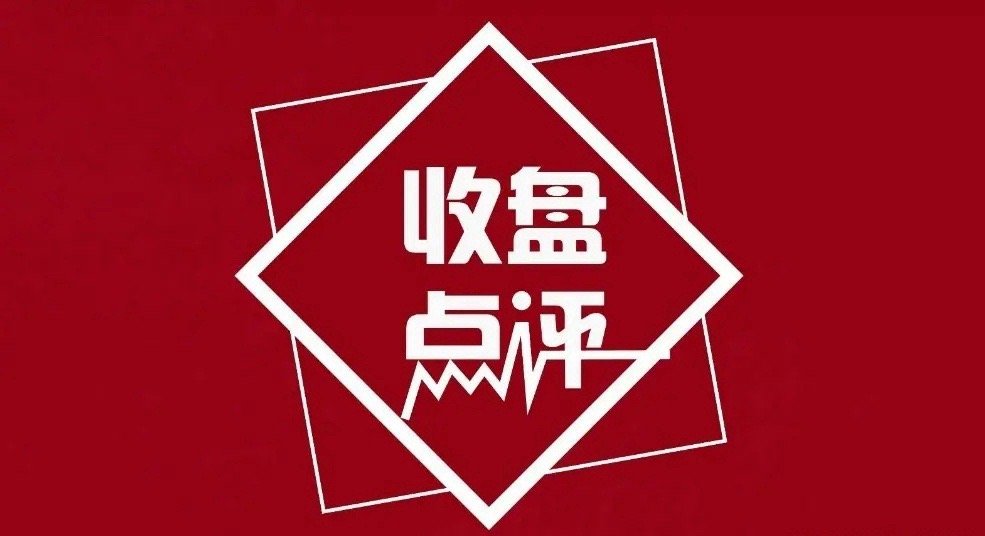 今日，两市成交1.28万亿，约八成股票下跌，题材股热点全无，银行板块继续虚拉指数