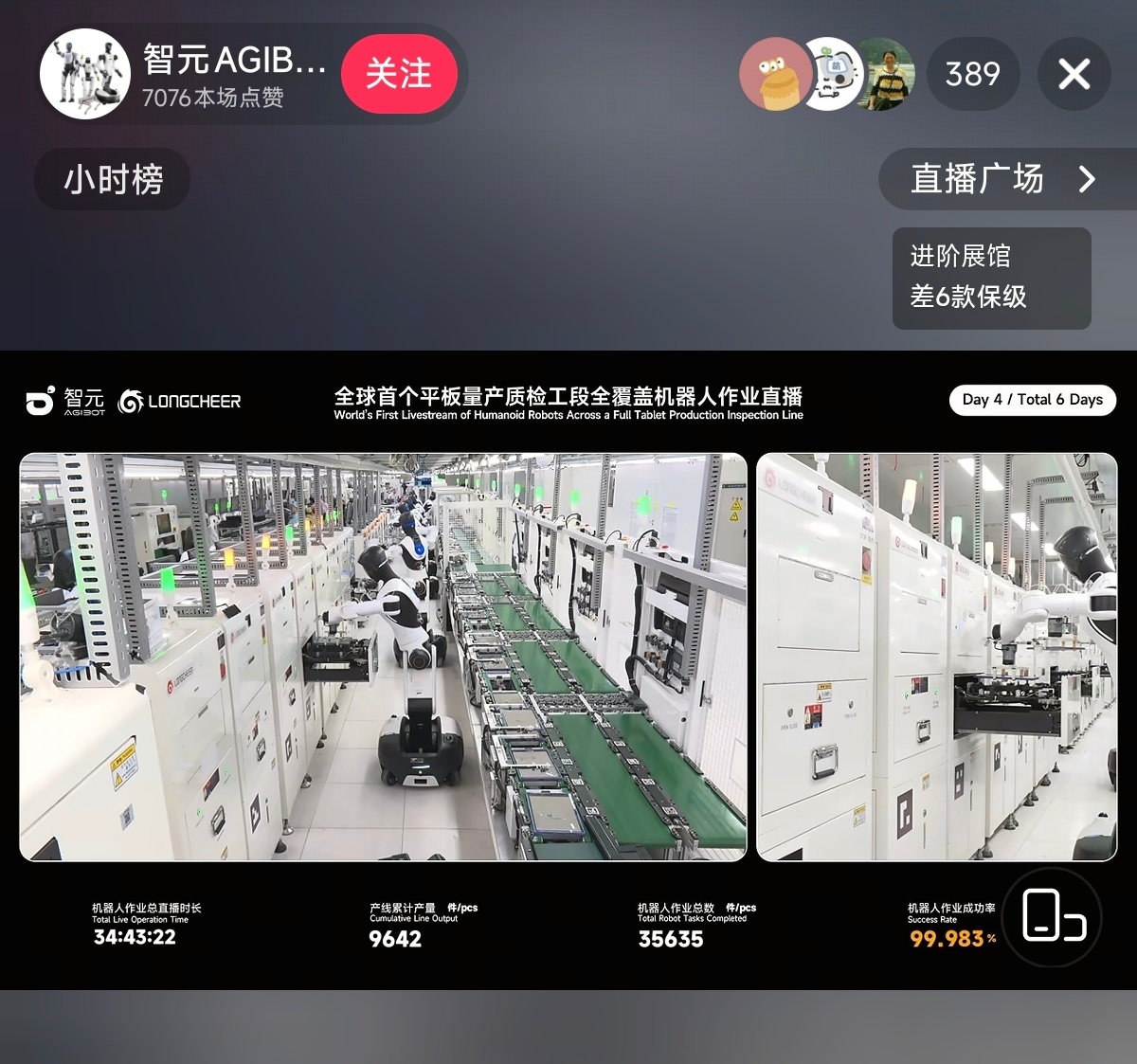 机器人的进步太神速了，它所能做的工作已经不简单了。智元AGIBOT 开启了全球首