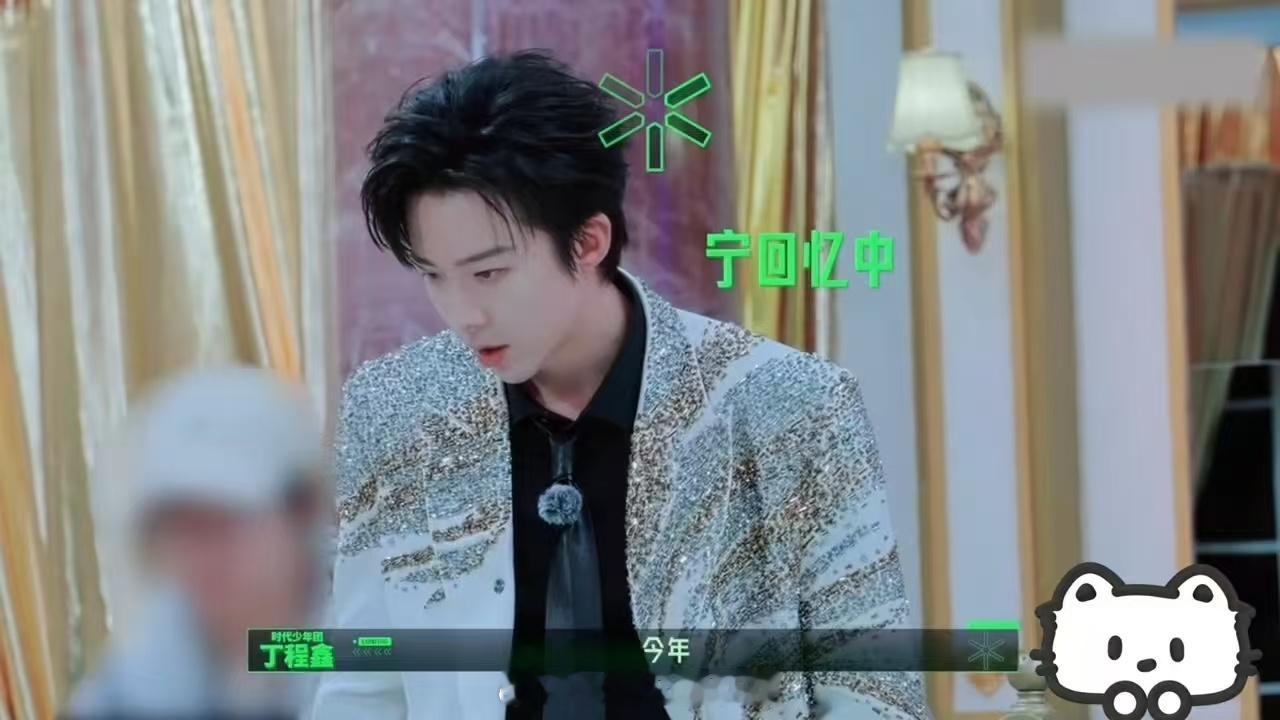 刘宇宁要替张凌赫走戏刘宇宁周柯宇可以替张凌赫走戏开始推理吧 开始推理吧几位嘉宾闲