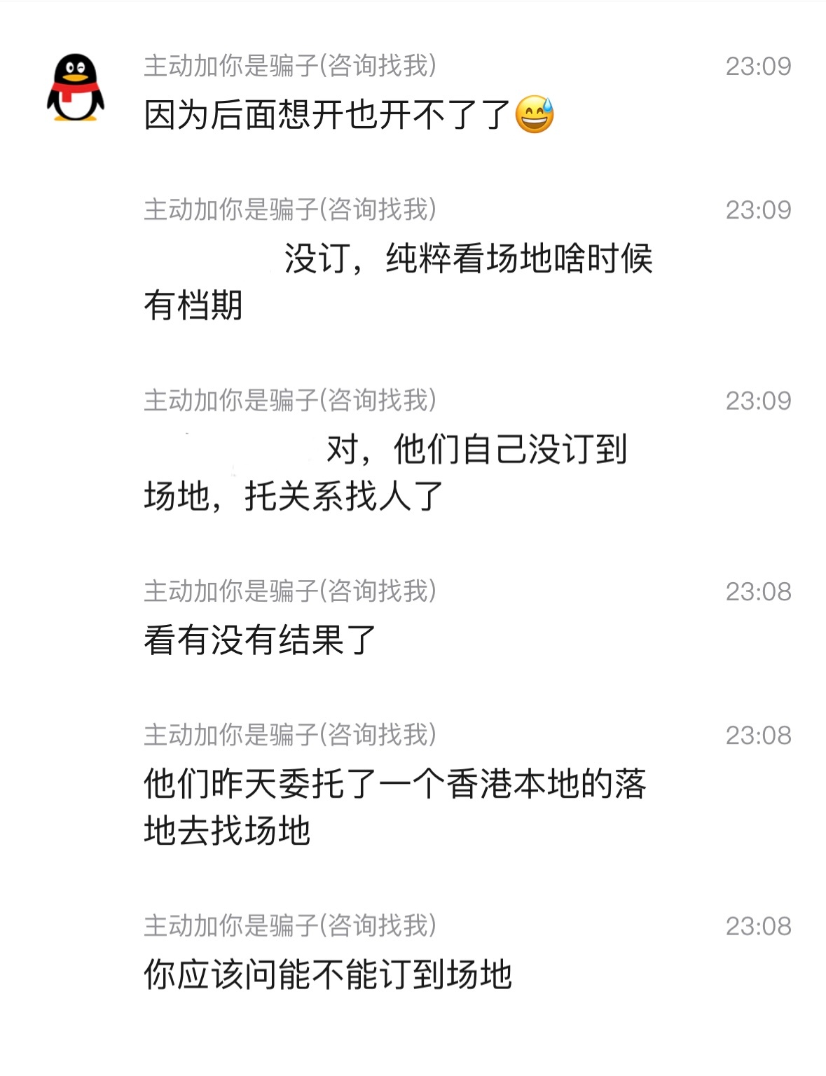 卧槽我笑得好难受 msc你继续 ​​​