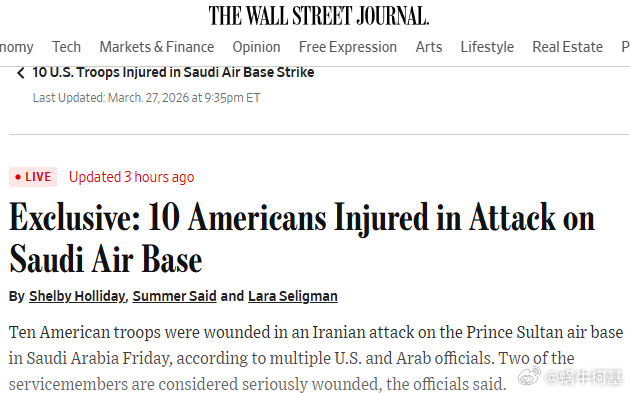 华尔街日报报道27日伊朗使用弹道导弹和无人机再次打击沙特苏丹王子基地，造成约10