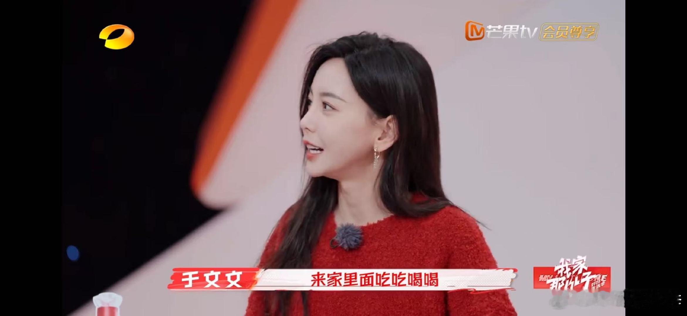 于文文当我家那小子观察员  于文文来袭！《我家那小子》观察员阵容再添新成员，闺女