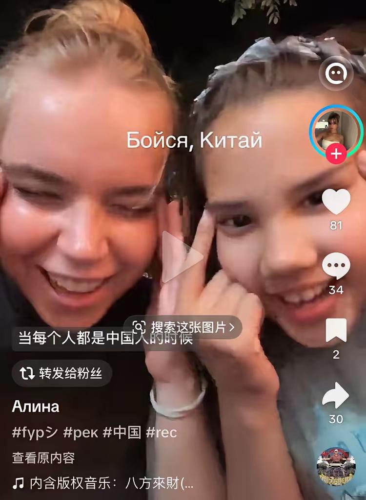 一边拿着中国的留学福利，一边公然做歧视亚裔的侮辱动作，这两名在华外国留学生的操作