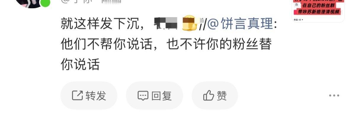 太好了，有人懂我其实我发的好多东西都是想让大家下沉的，但是铲毛每次都老老实实来问