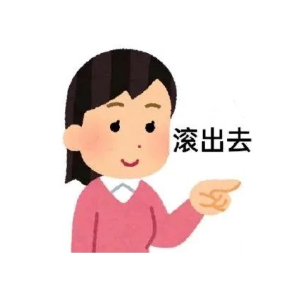分享图片 
