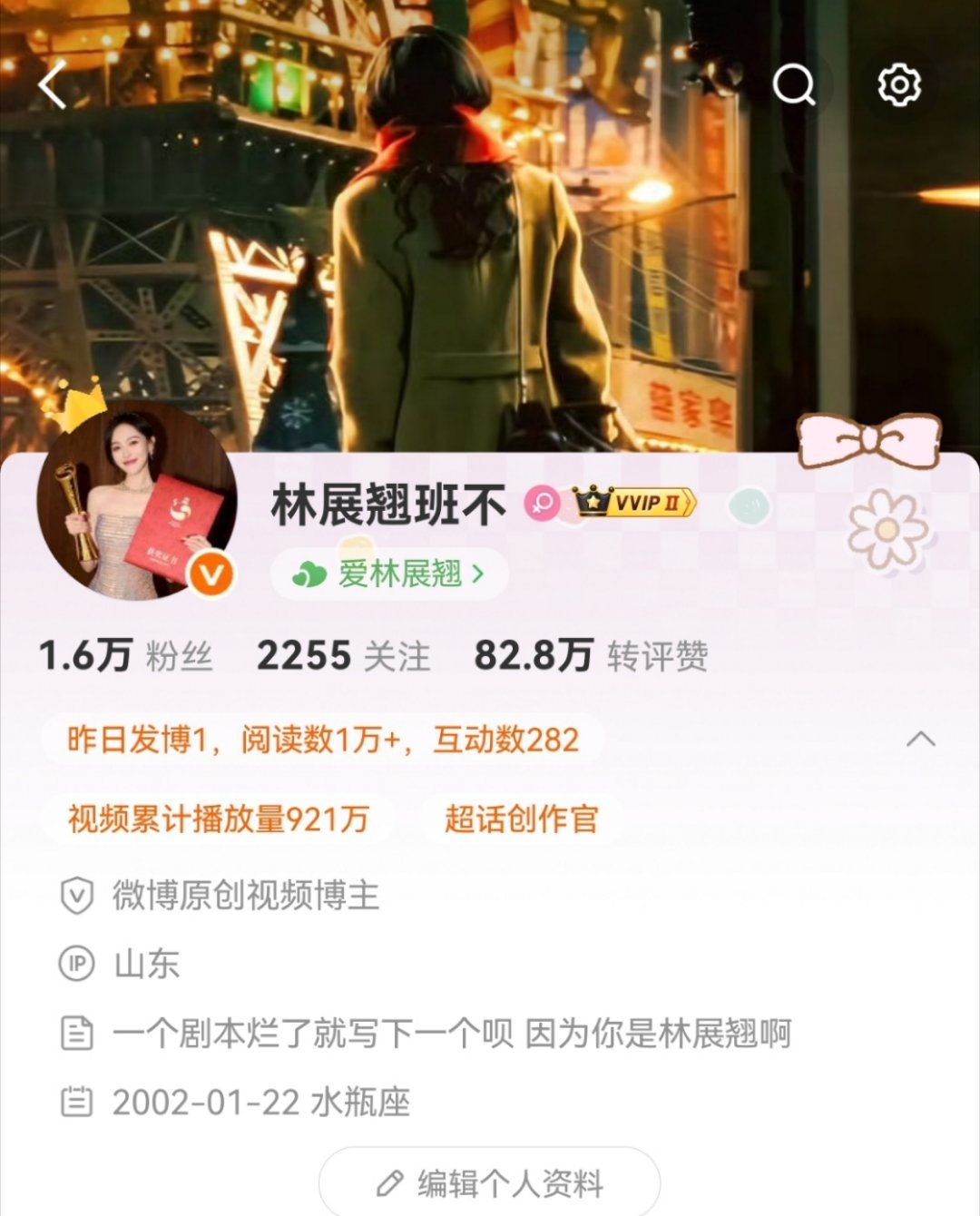 吱嘎吱嘎小小的林展翘痛页 ​​​