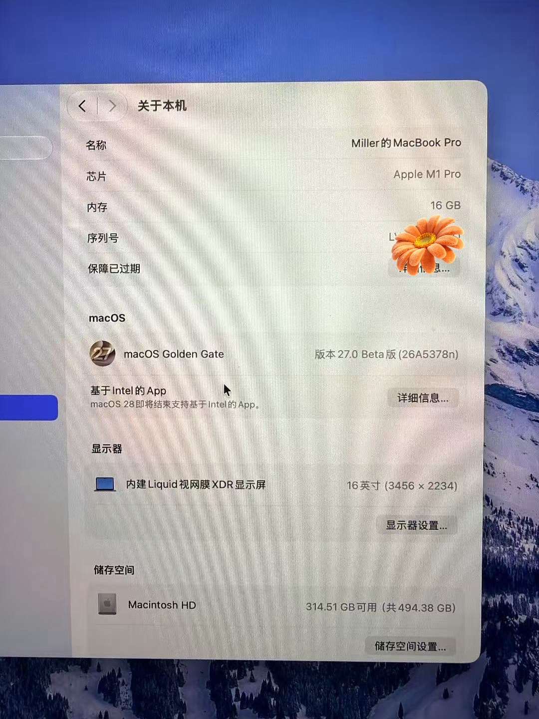 绝对好货，富哥又来撩老黄了，各位老铁评估个好价。MacBook Pro 16寸，