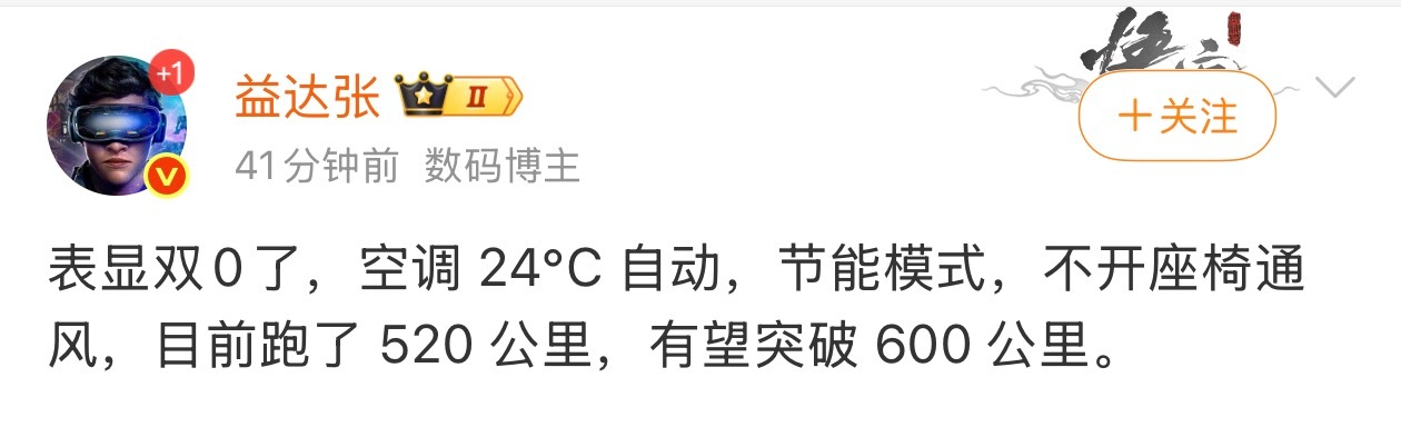 懂车帝这么阴阳怪气的测，续航达成率都达到了75.5%，给这个群体急坏了…… 