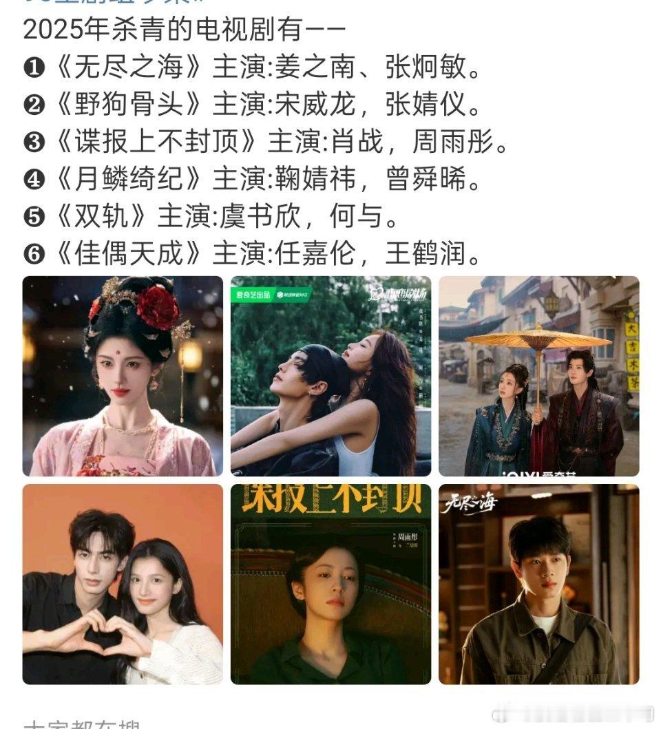 曝已杀青古偶男女主是剧组夫妻肖战的谍报也不是古偶啊,干啥要拿出来作为选项。是在拿